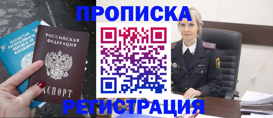 регистрация для дет. сада в Приморско-Ахтарске
