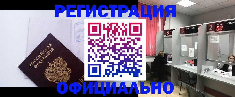 регистрация для школы в Приморско-Ахтарске